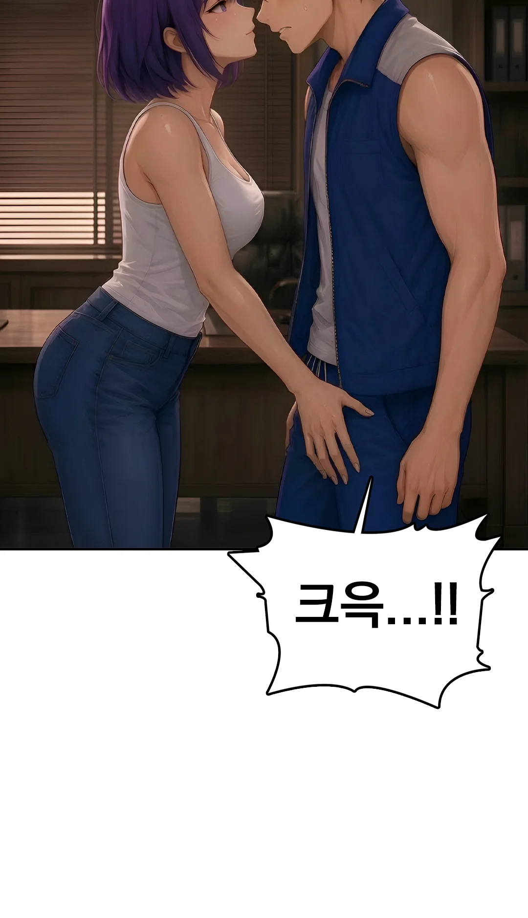 2화 21